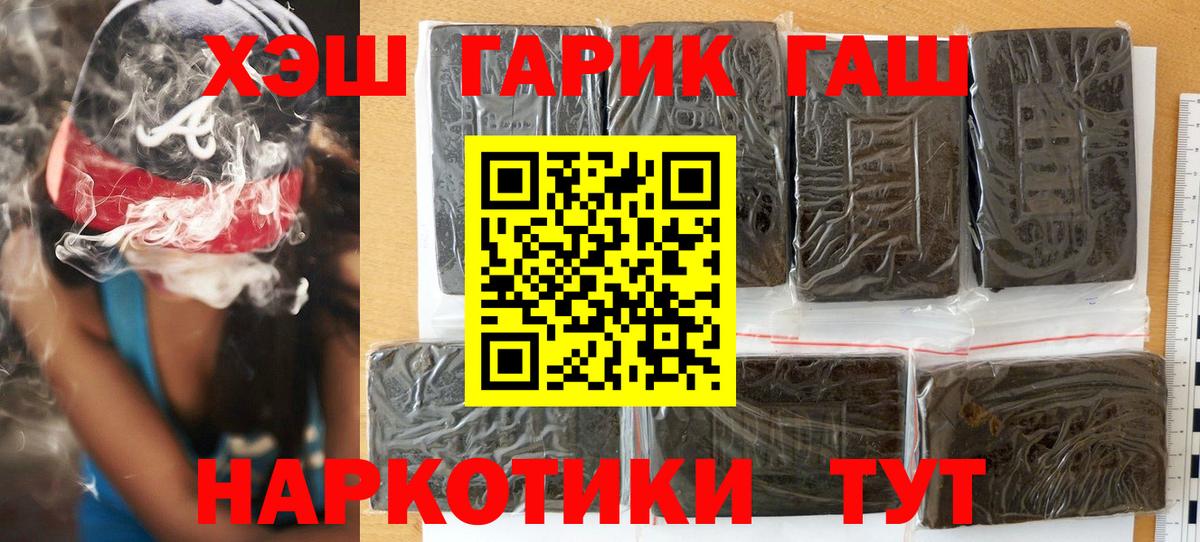 ГАШ Ice-O-Lator Стерлитамак