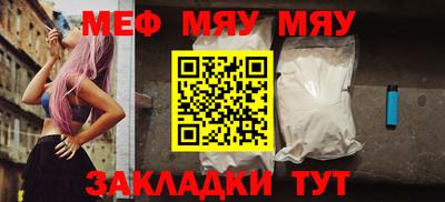 тгк Заводоуковск