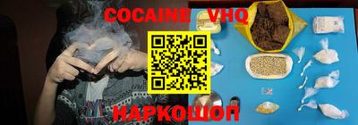 метадон Жуковский