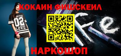 тгк Заводоуковск