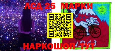 тгк Заводоуковск