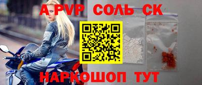 метадон Жуковский