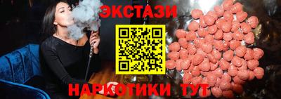 тгк Заводоуковск
