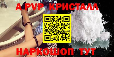 дживик Заволжье