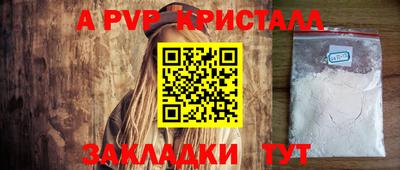 дживик Заволжье
