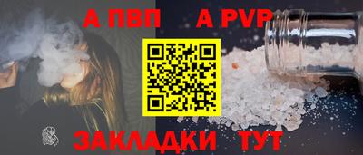 дживик Заволжье