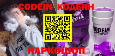 тгк Заводоуковск