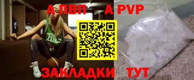 тгк Заводоуковск