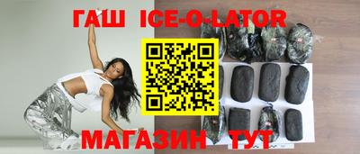 дживик Заволжье
