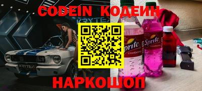 дживик Заволжье