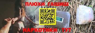 дживик Заволжье