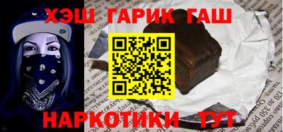 тгк Заводоуковск
