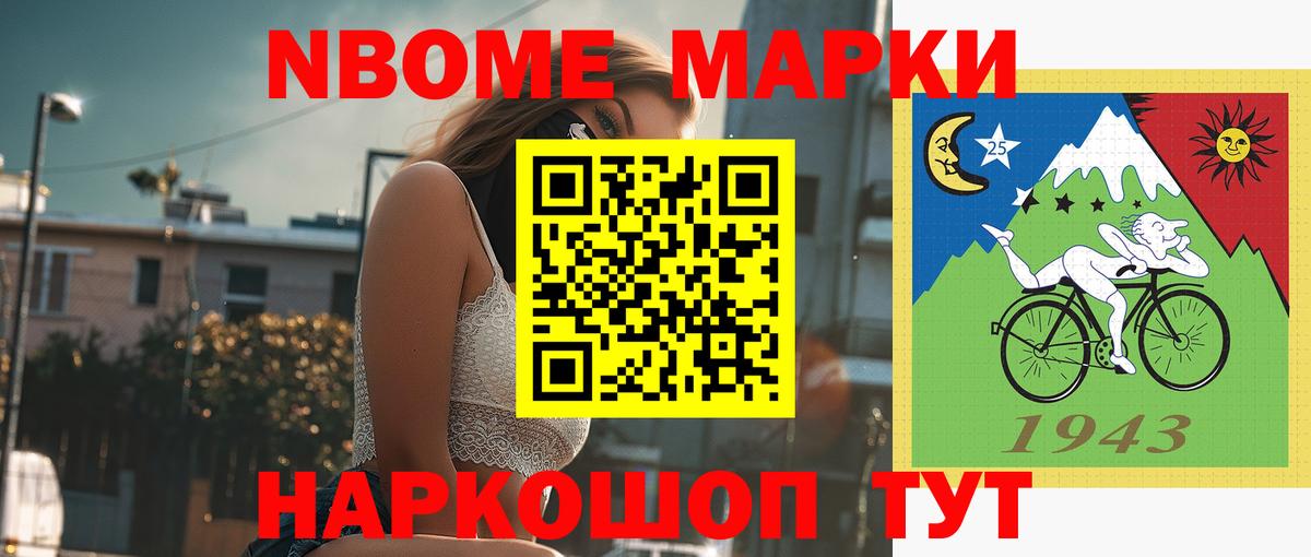 Стерлитамак  LSD-25 экстази ecstasy  Вход с VPN  ЛСД экстази ecstasy 