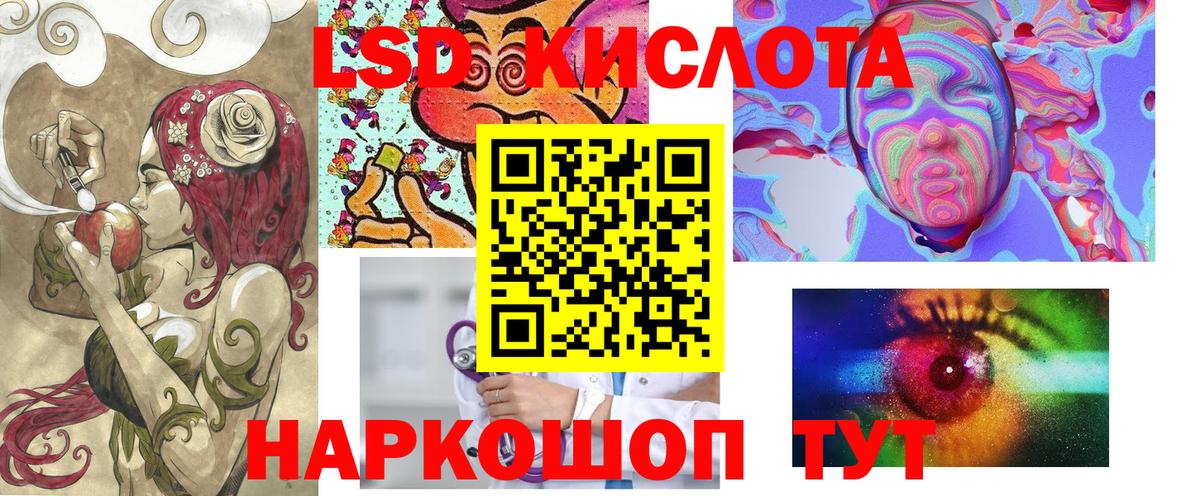 как найти   Вход с VPN  Стерлитамак  Наркотические марки 1,8мг  Марки N-bome 