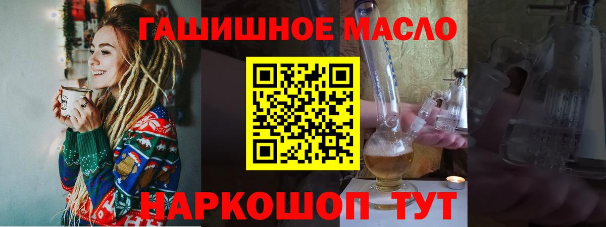 Дистиллят ТГК концентрат Стерлитамак