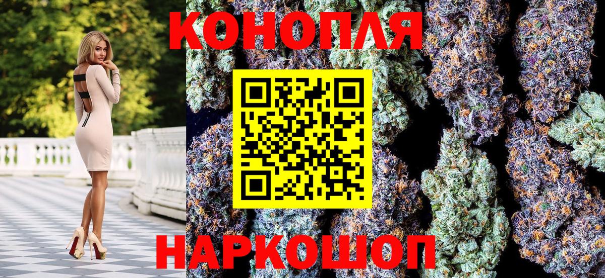 Шишки марихуана тримм Стерлитамак